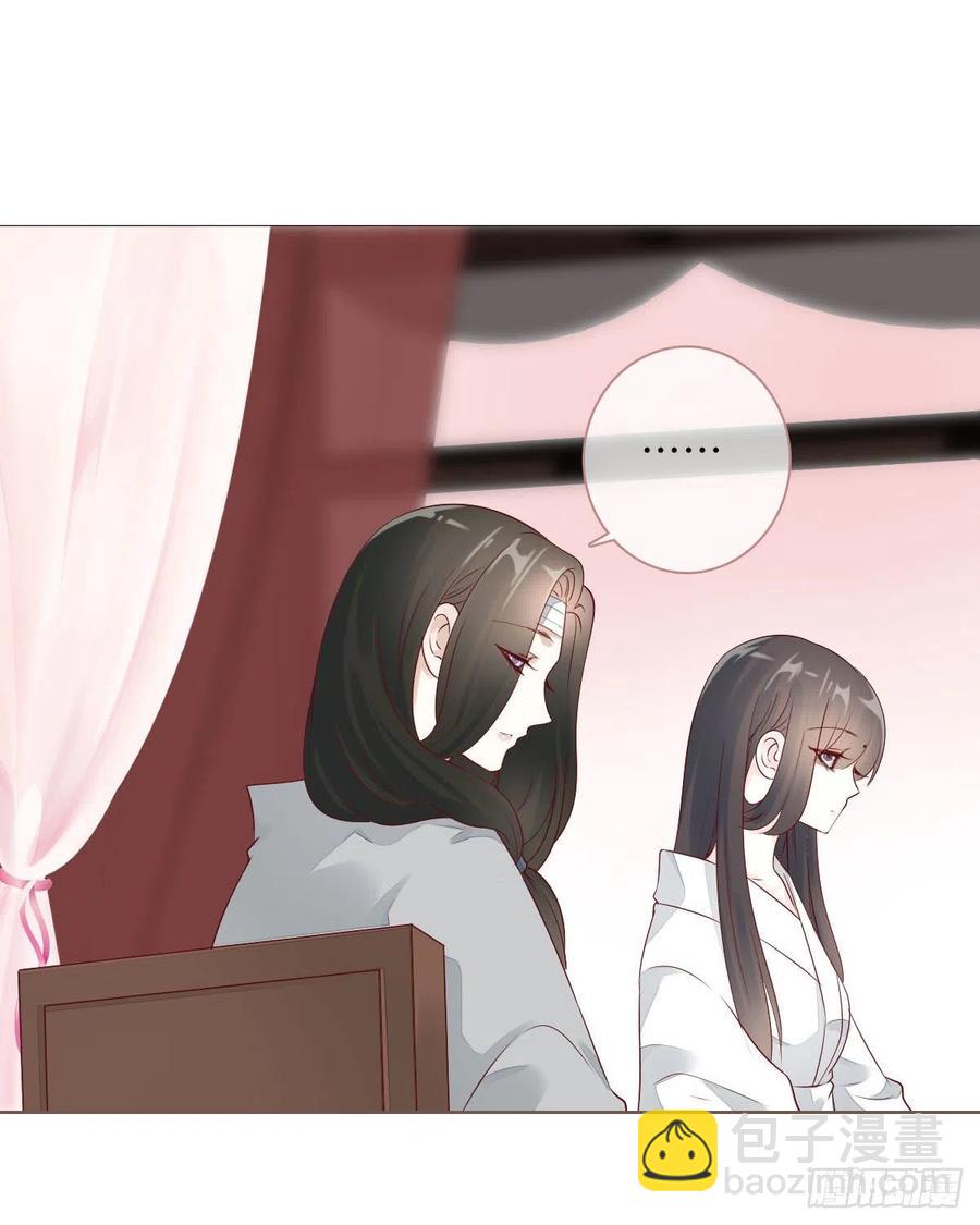 第一百十七话  大婚之夜-第120话