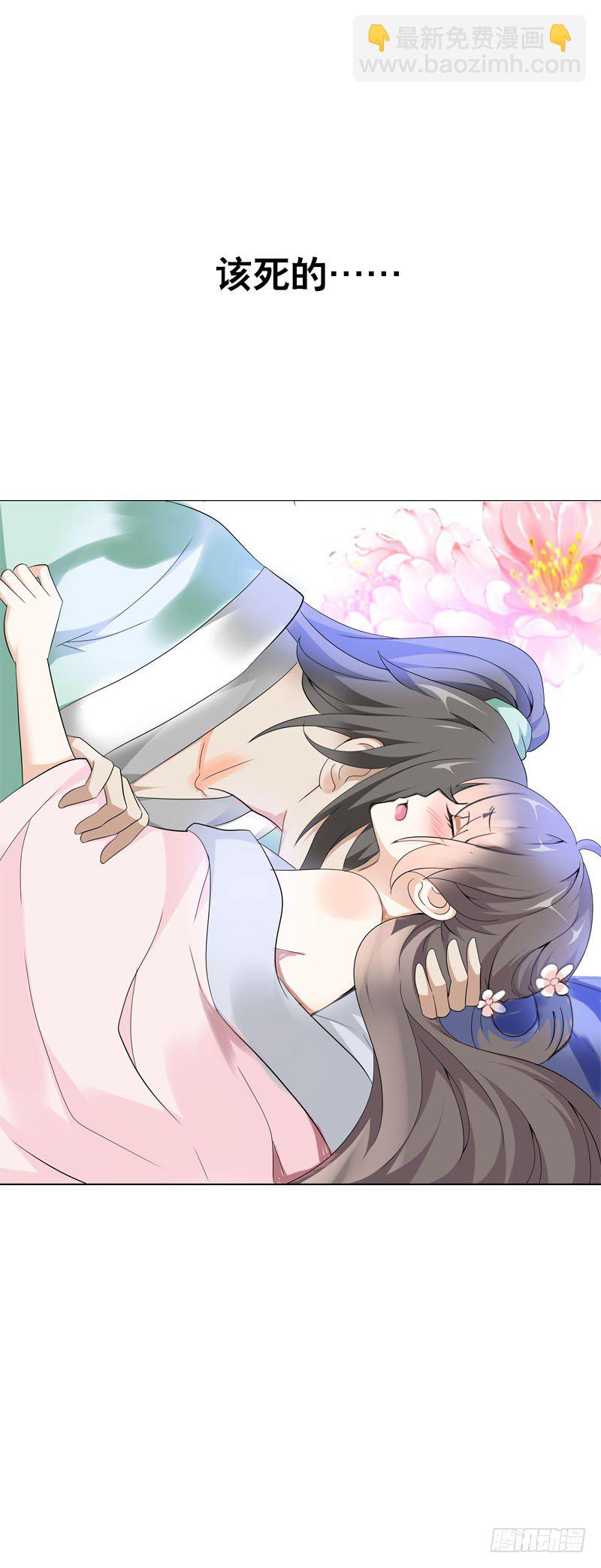 第十三话 女人！给你教训-第14话