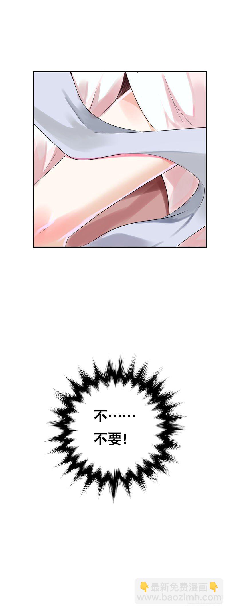 第十三话 女人！给你教训-第14话