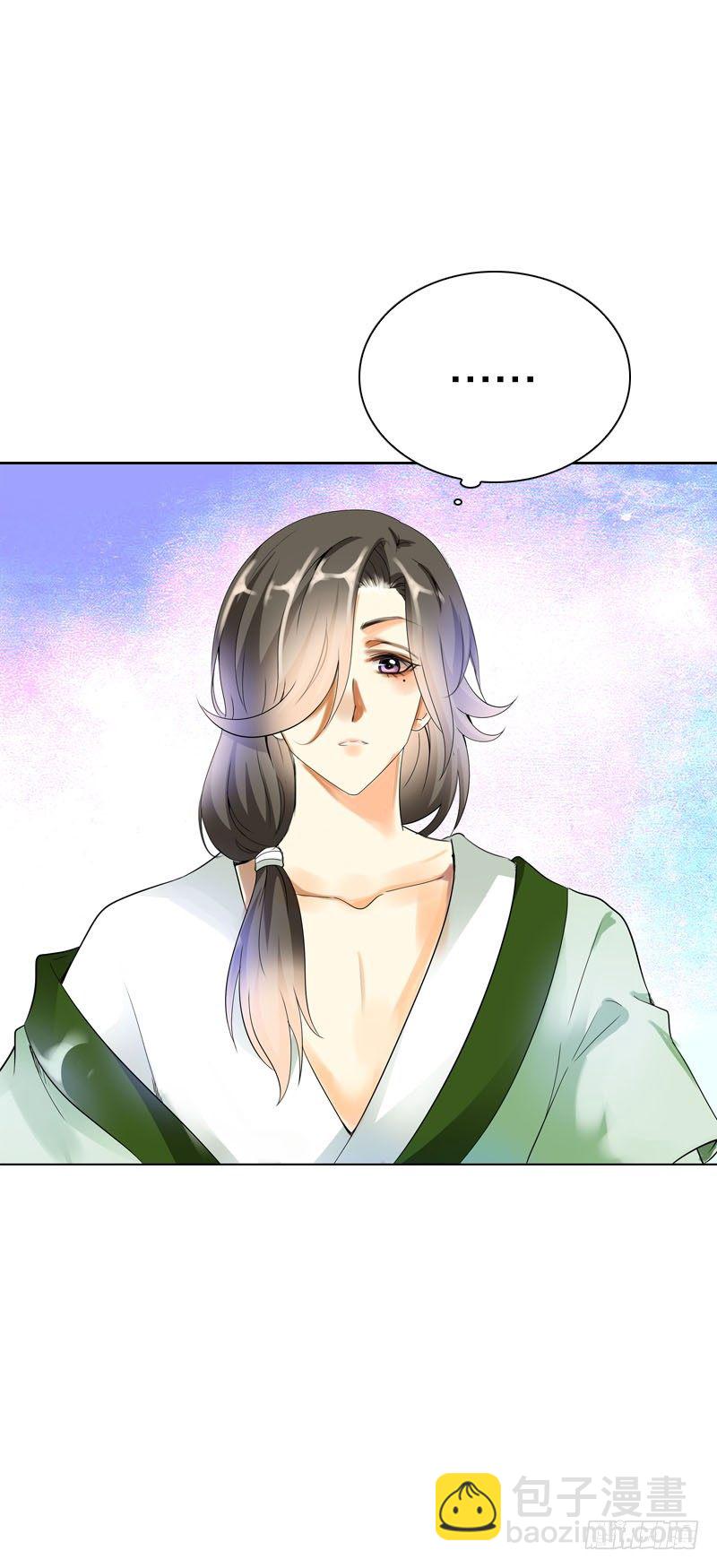 第十三话 女人！给你教训-第14话