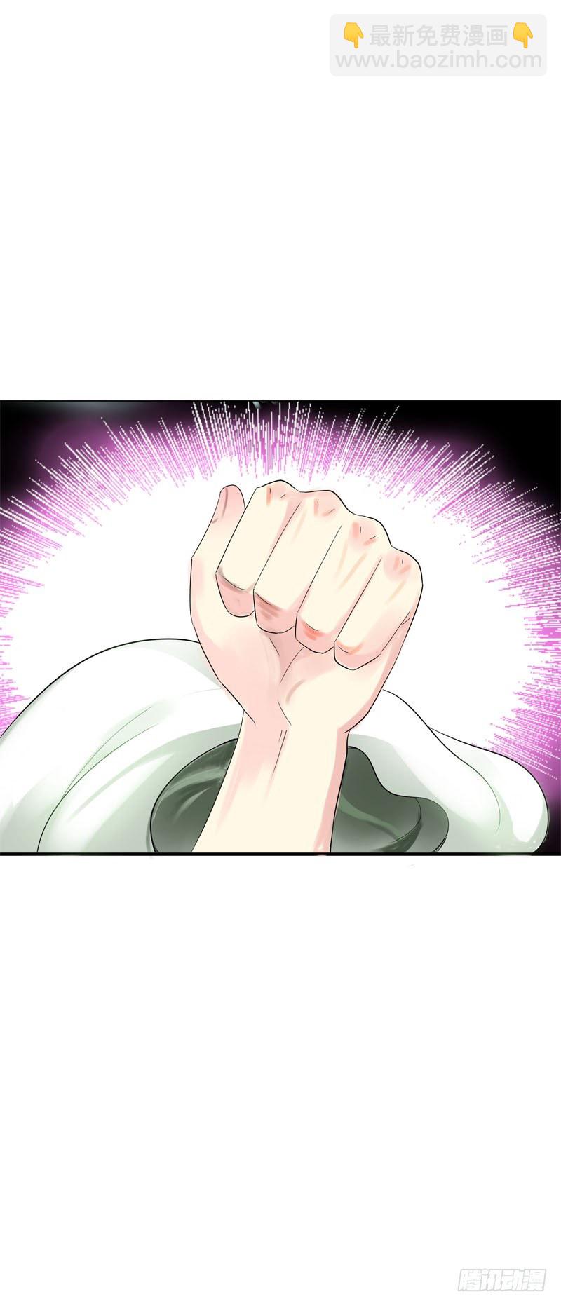 第十三话 女人！给你教训-第14话