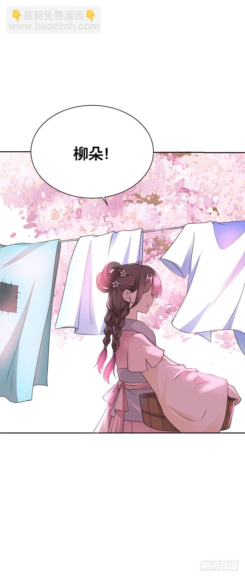 第十三话 女人！给你教训-第14话