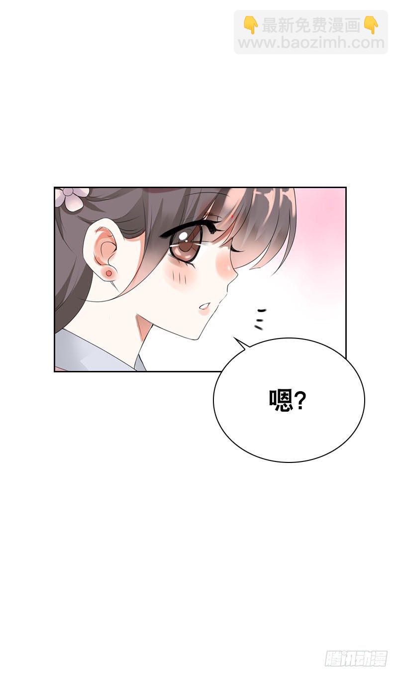 第十三话 女人！给你教训-第14话