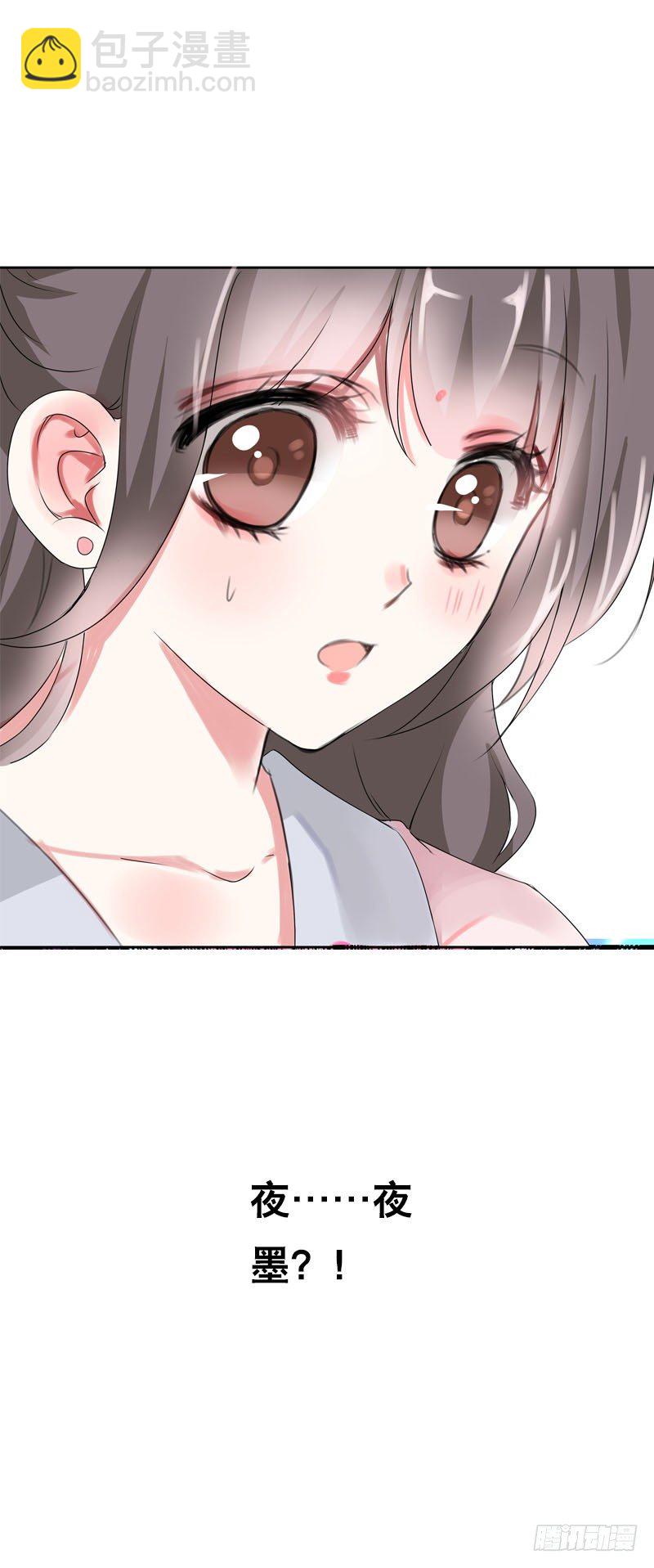 第十三话 女人！给你教训-第14话