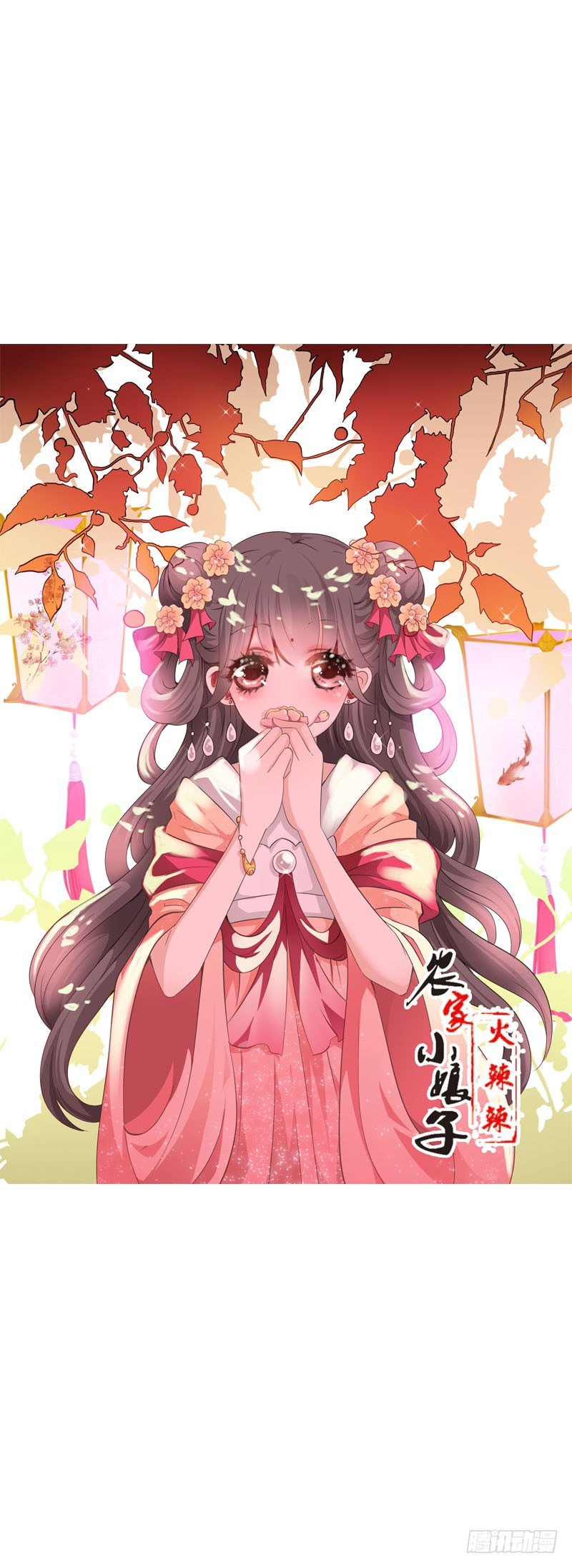 第十五话 陪我做饭前运动-第16话