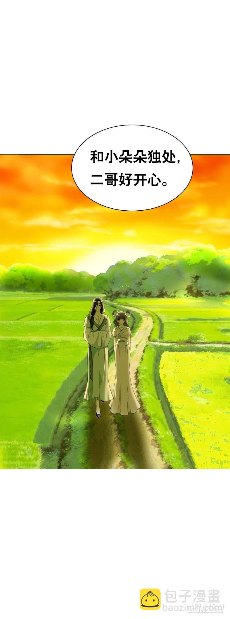 第十五话 陪我做饭前运动-第16话