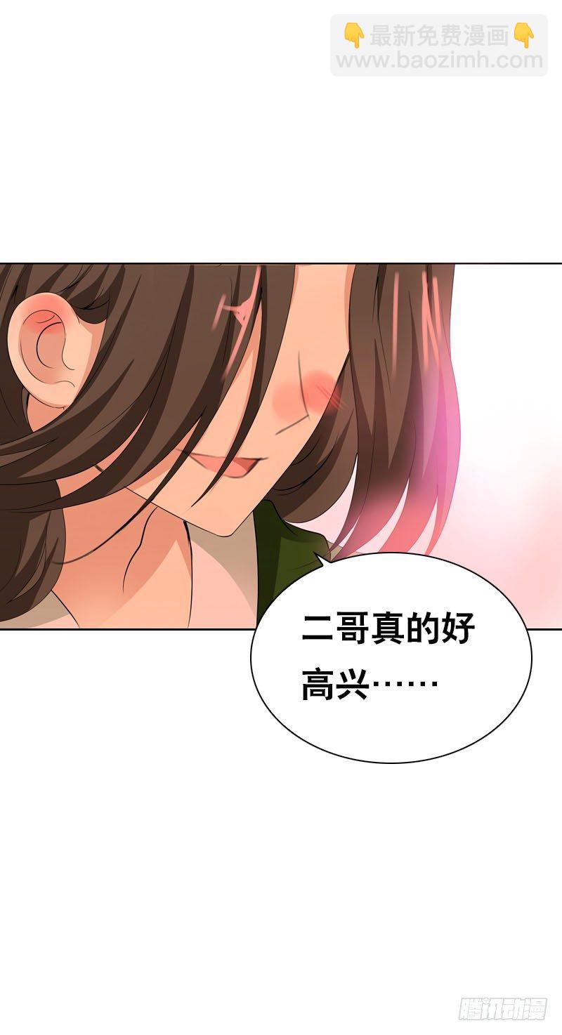 第十五话 陪我做饭前运动-第16话