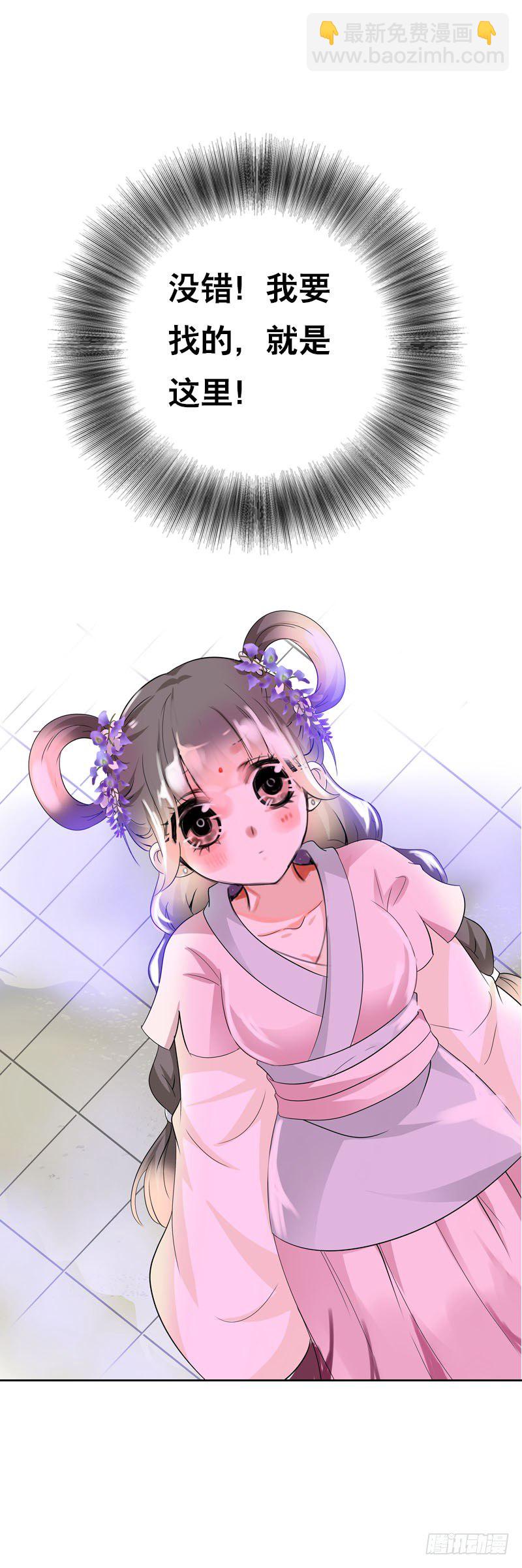 第十五话 陪我做饭前运动-第16话