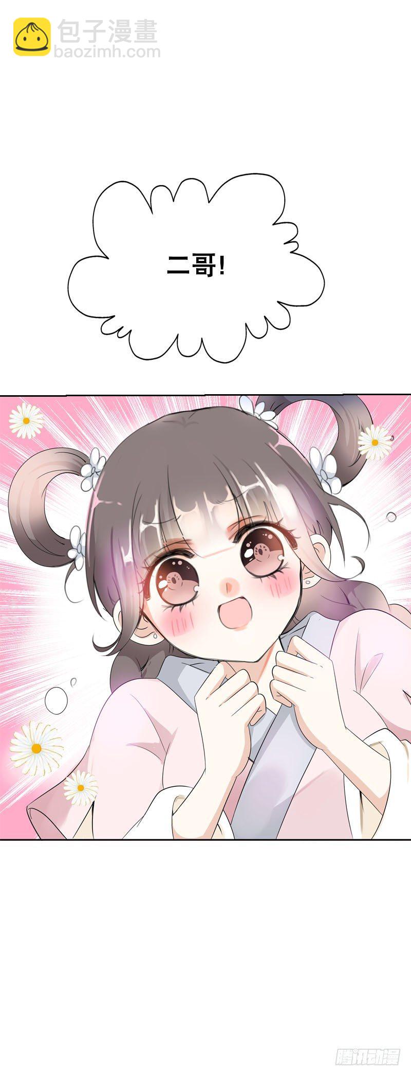 第十五话 陪我做饭前运动-第16话