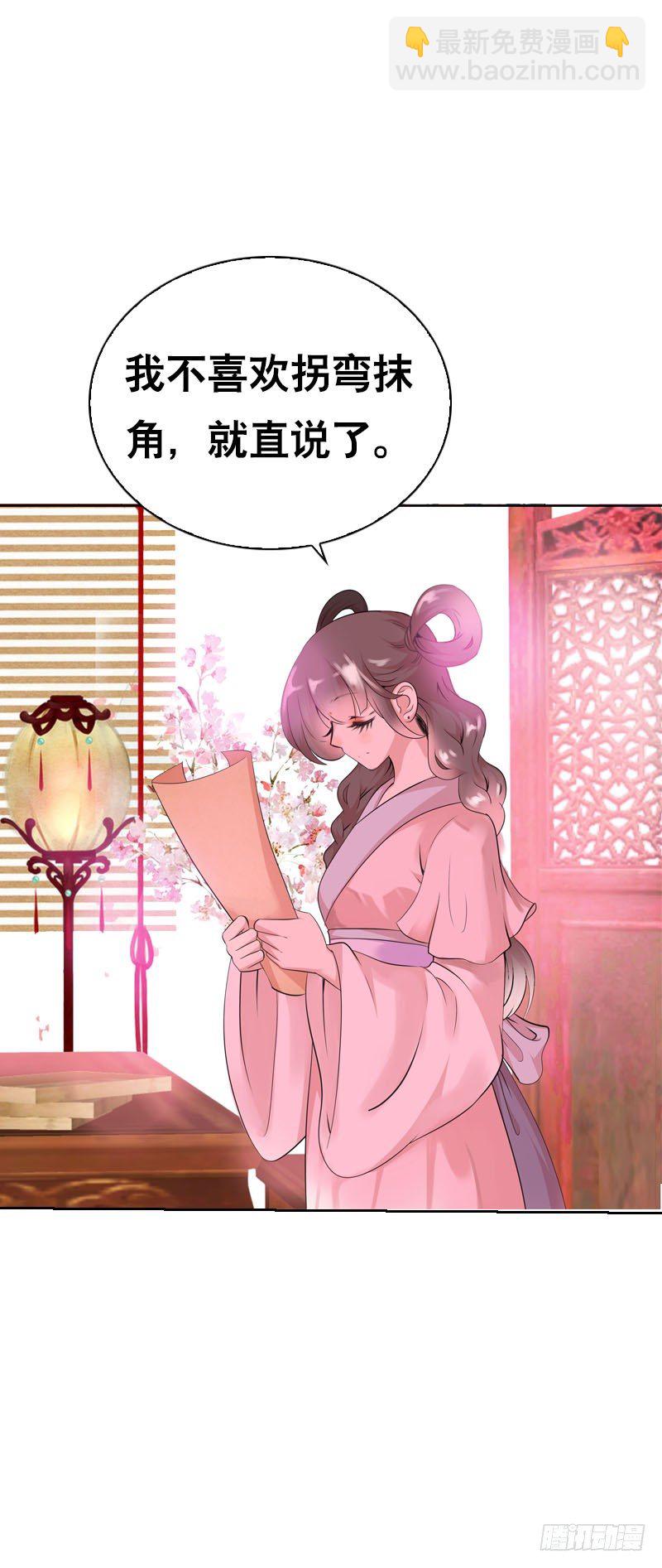 第十七话 他是我的家人-第18话