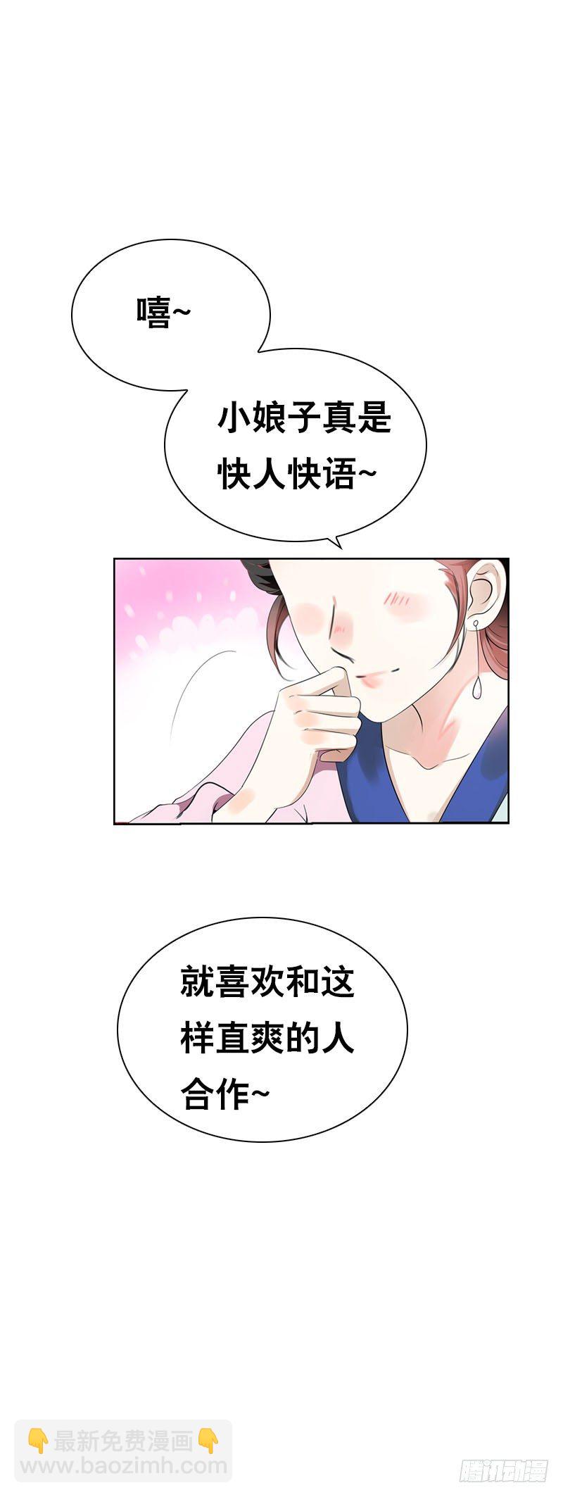 第十七话 他是我的家人-第18话