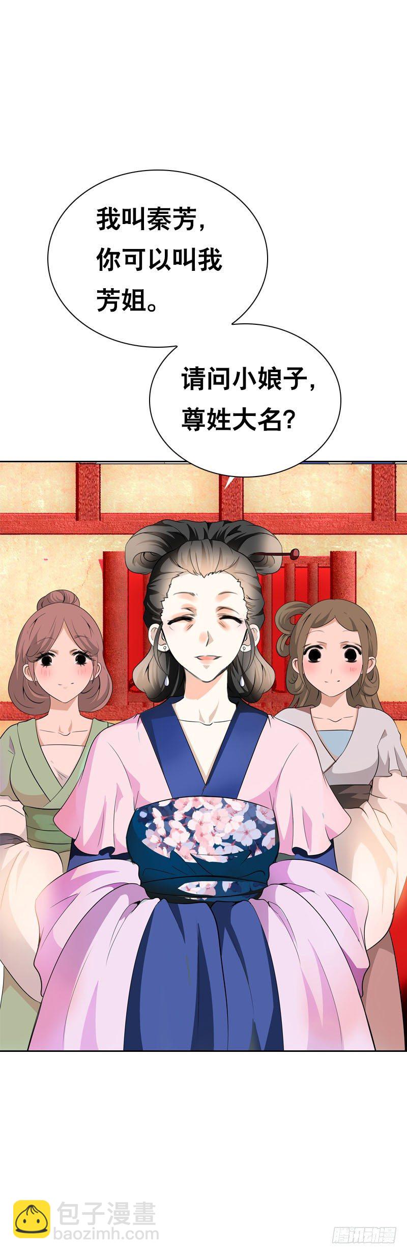 第十七话 他是我的家人-第18话