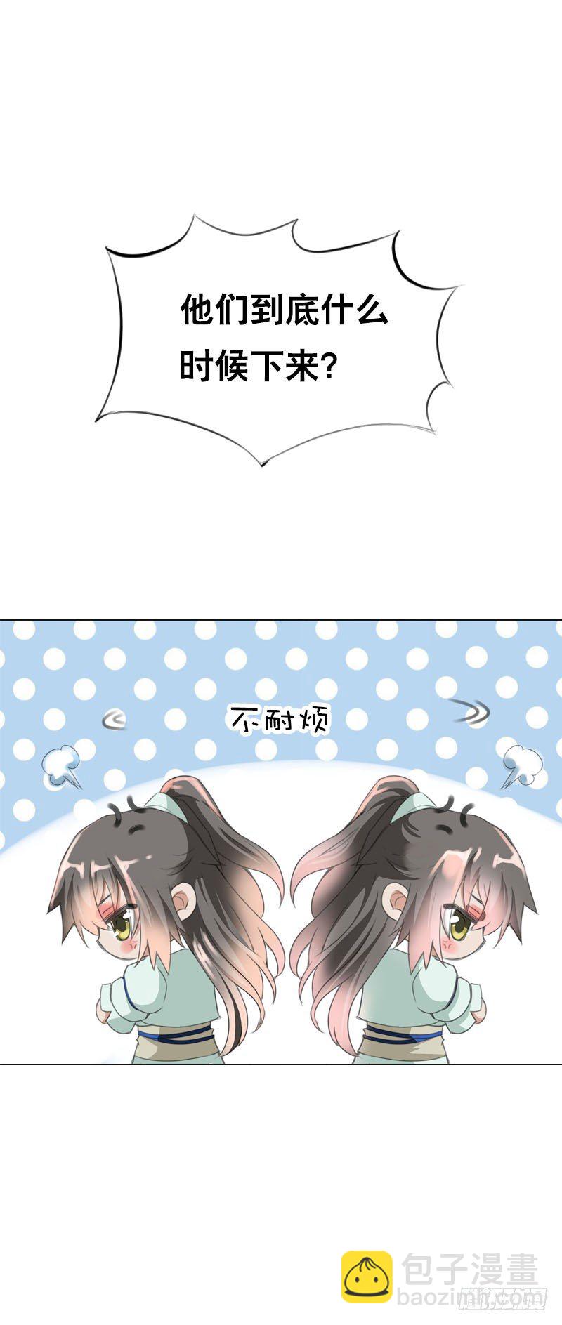 第十七话 他是我的家人-第18话