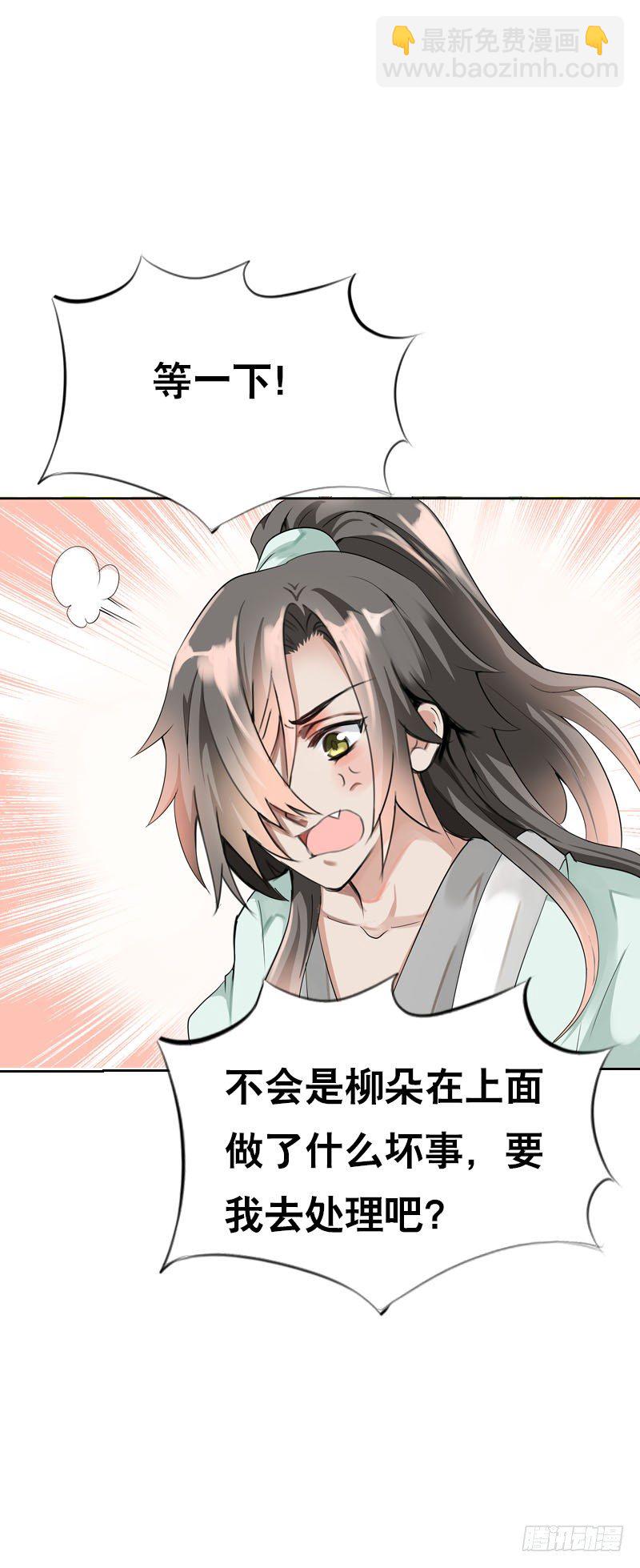 第十七话 他是我的家人-第18话