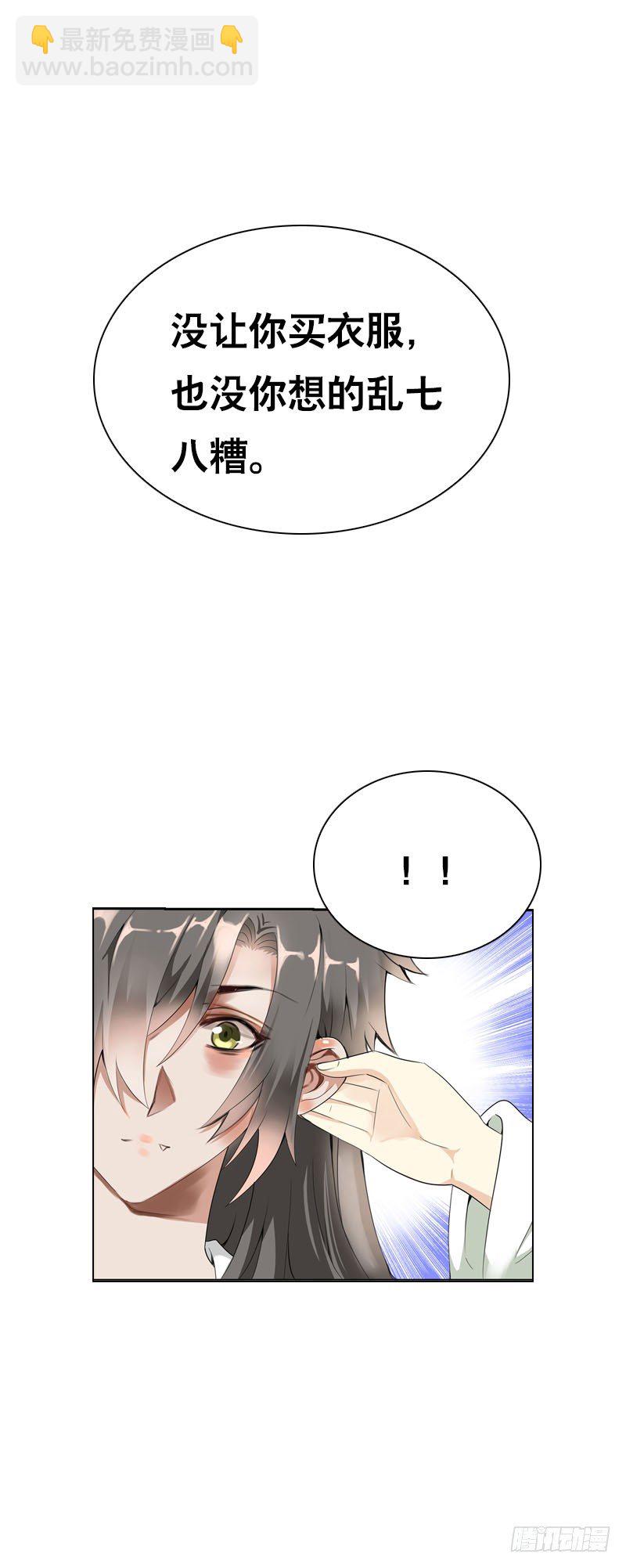 第十七话 他是我的家人-第18话