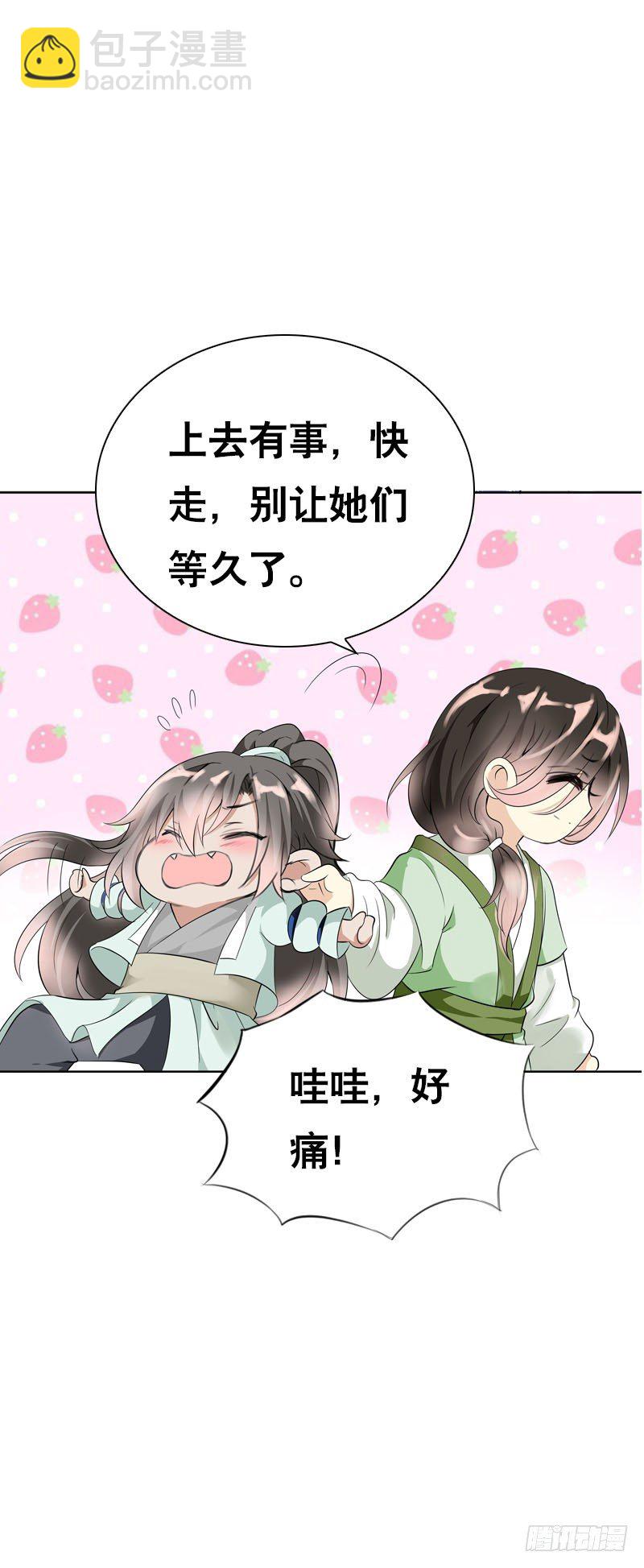 第十七话 他是我的家人-第18话