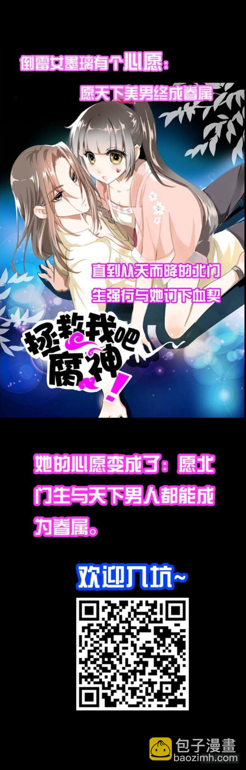 第十七话 他是我的家人-第18话