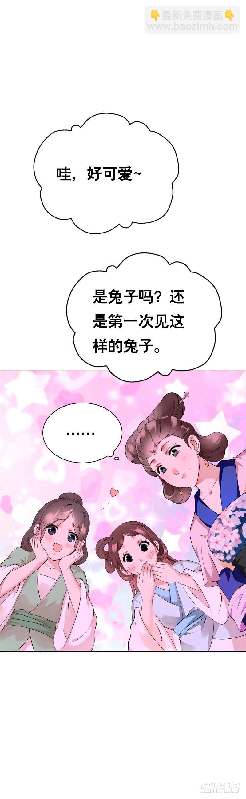 第十七话 他是我的家人-第18话