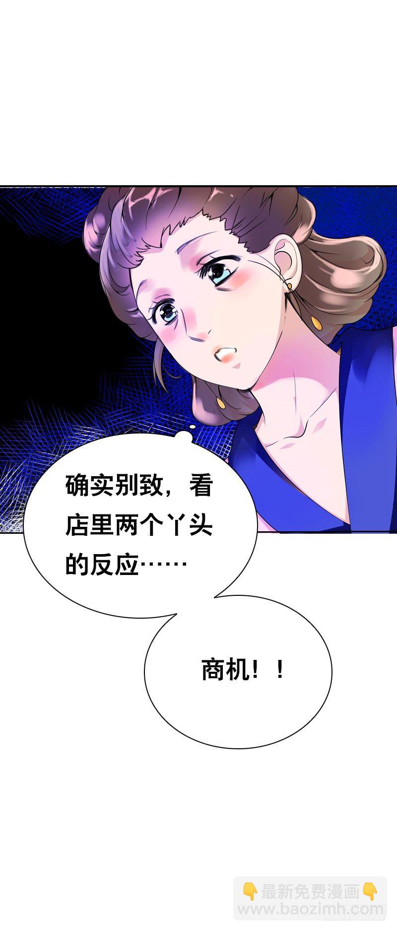 第十七话 他是我的家人-第18话