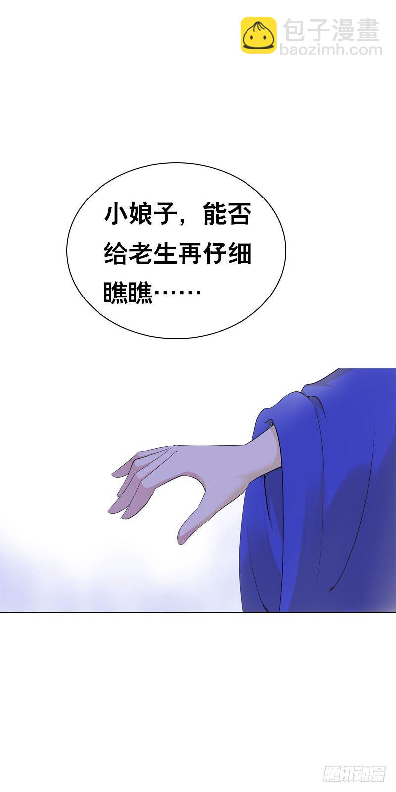 第十七话 他是我的家人-第18话