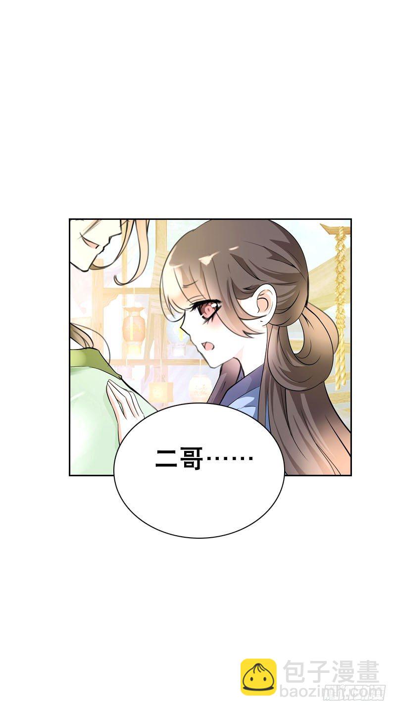 第二十一话 绝对会让你舒服-第22话