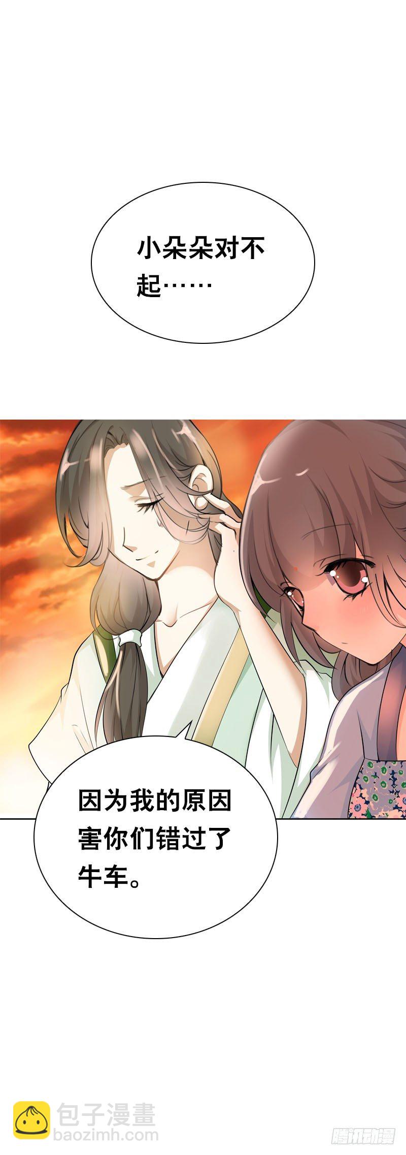 第二十一话 绝对会让你舒服-第22话