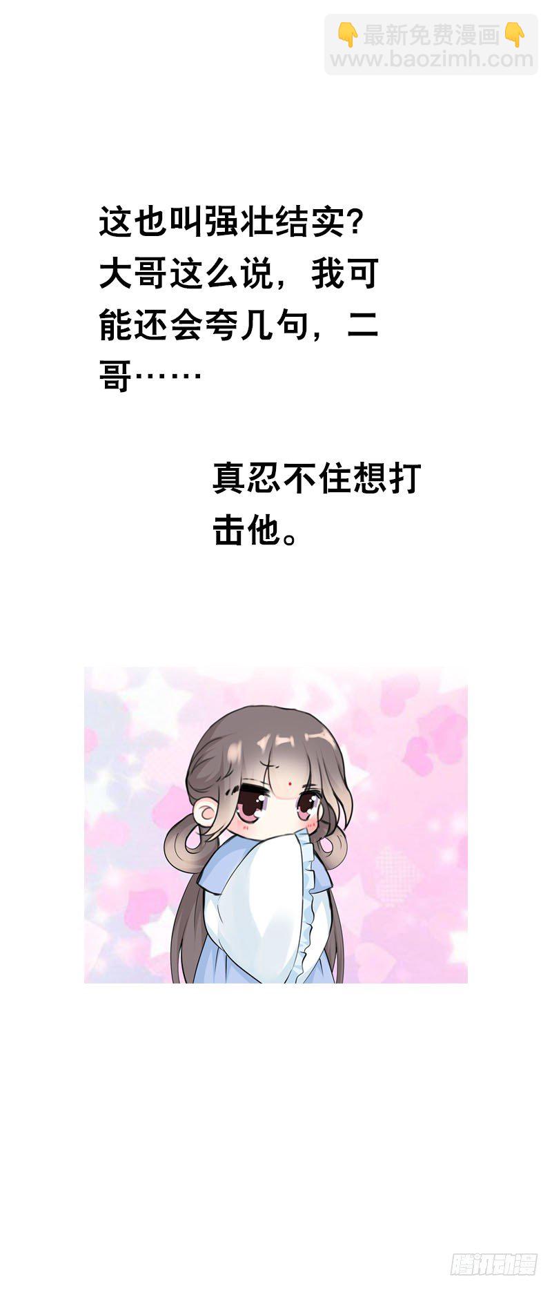 第二十一话 绝对会让你舒服-第22话