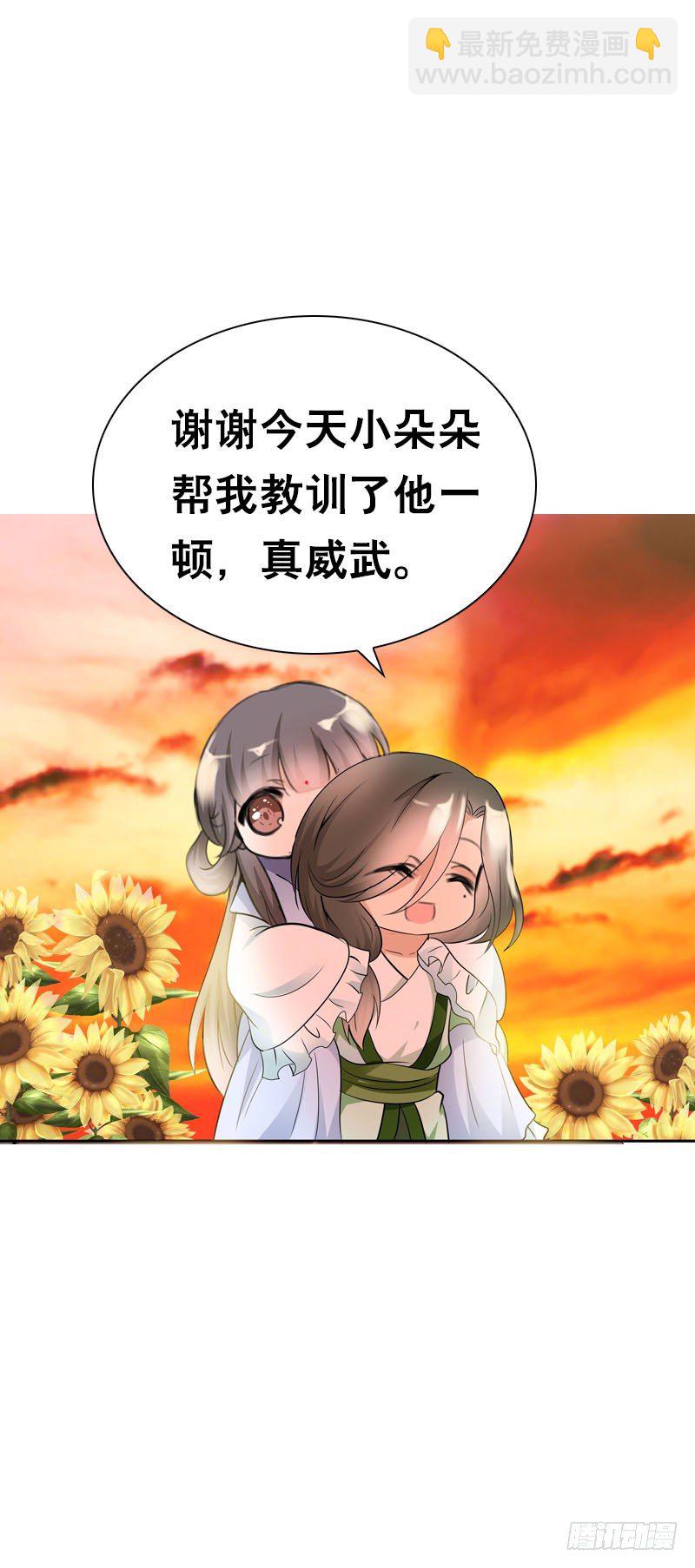 第二十一话 绝对会让你舒服-第22话