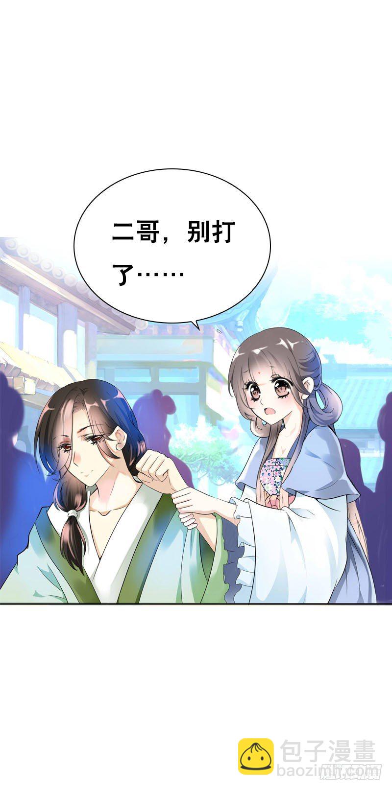 第二十一话 绝对会让你舒服-第22话