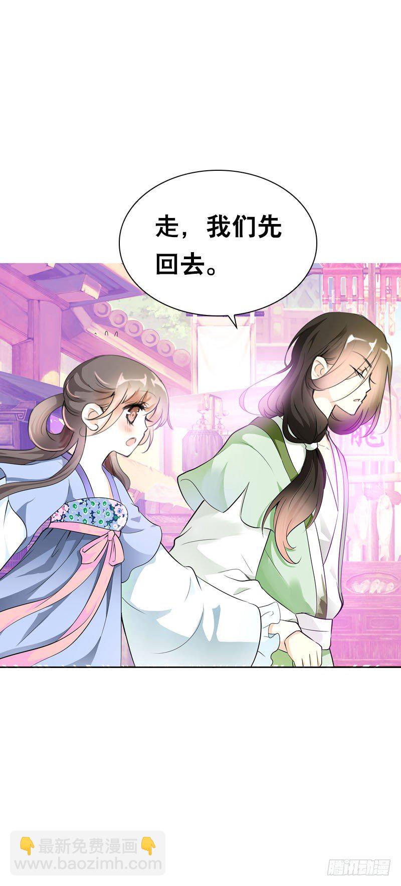 第二十一话 绝对会让你舒服-第22话