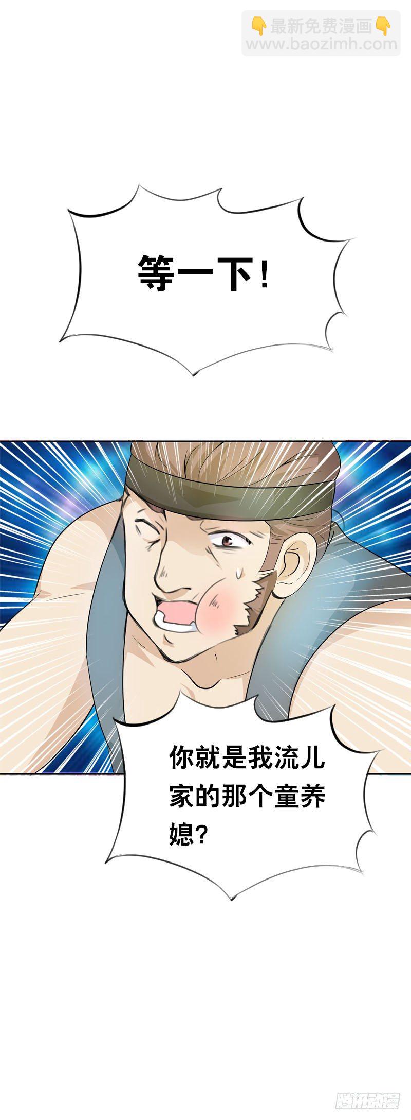 第二十一话 绝对会让你舒服-第22话