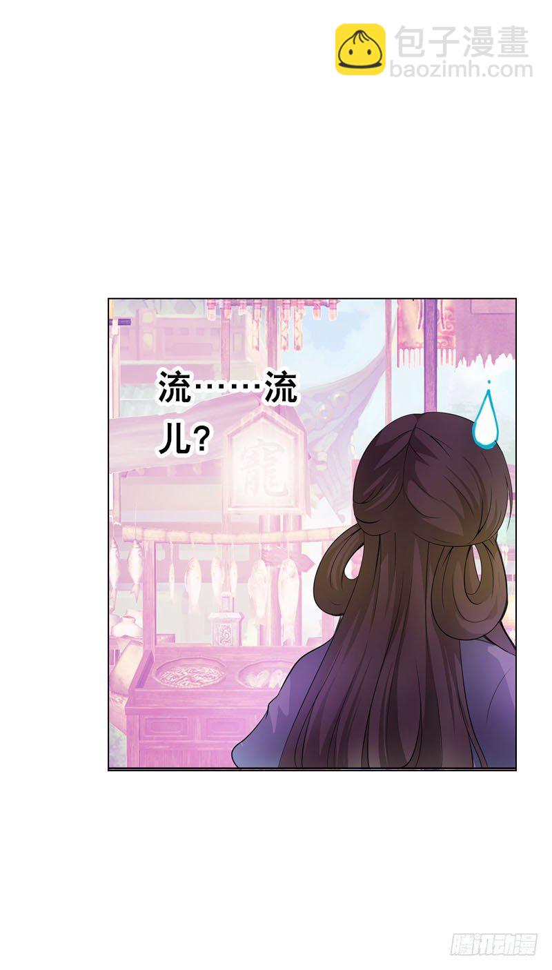 第二十一话 绝对会让你舒服-第22话