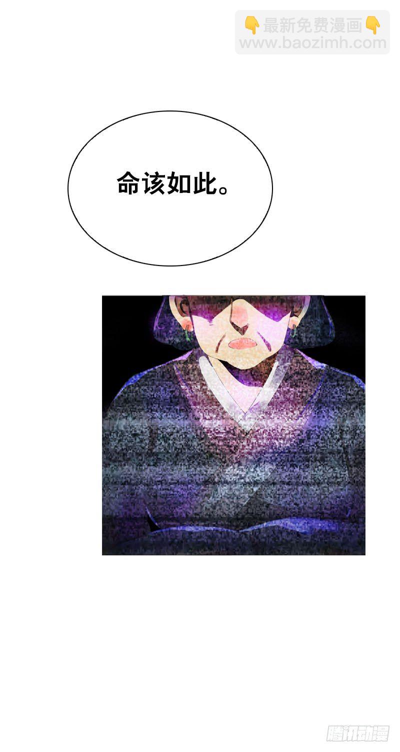 第二十三话 沉重的过去-第24话