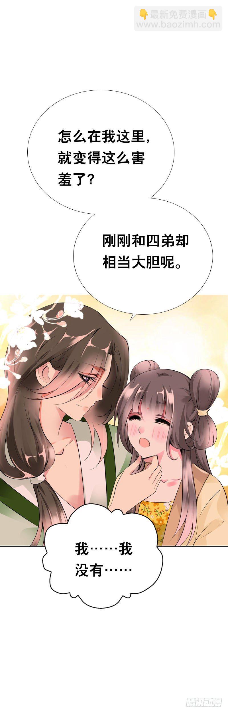 第二十三话 沉重的过去-第24话