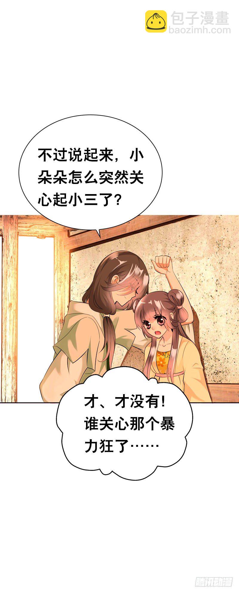 第二十三话 沉重的过去-第24话