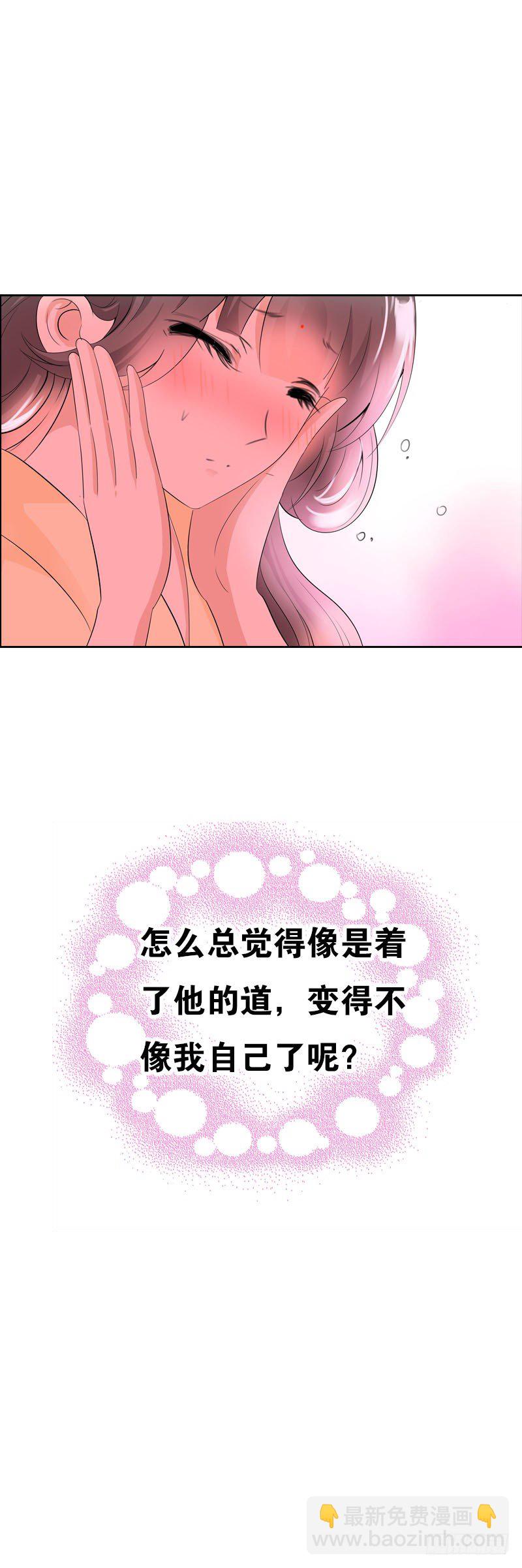 第二十五话 错怪她了吗？-第26话