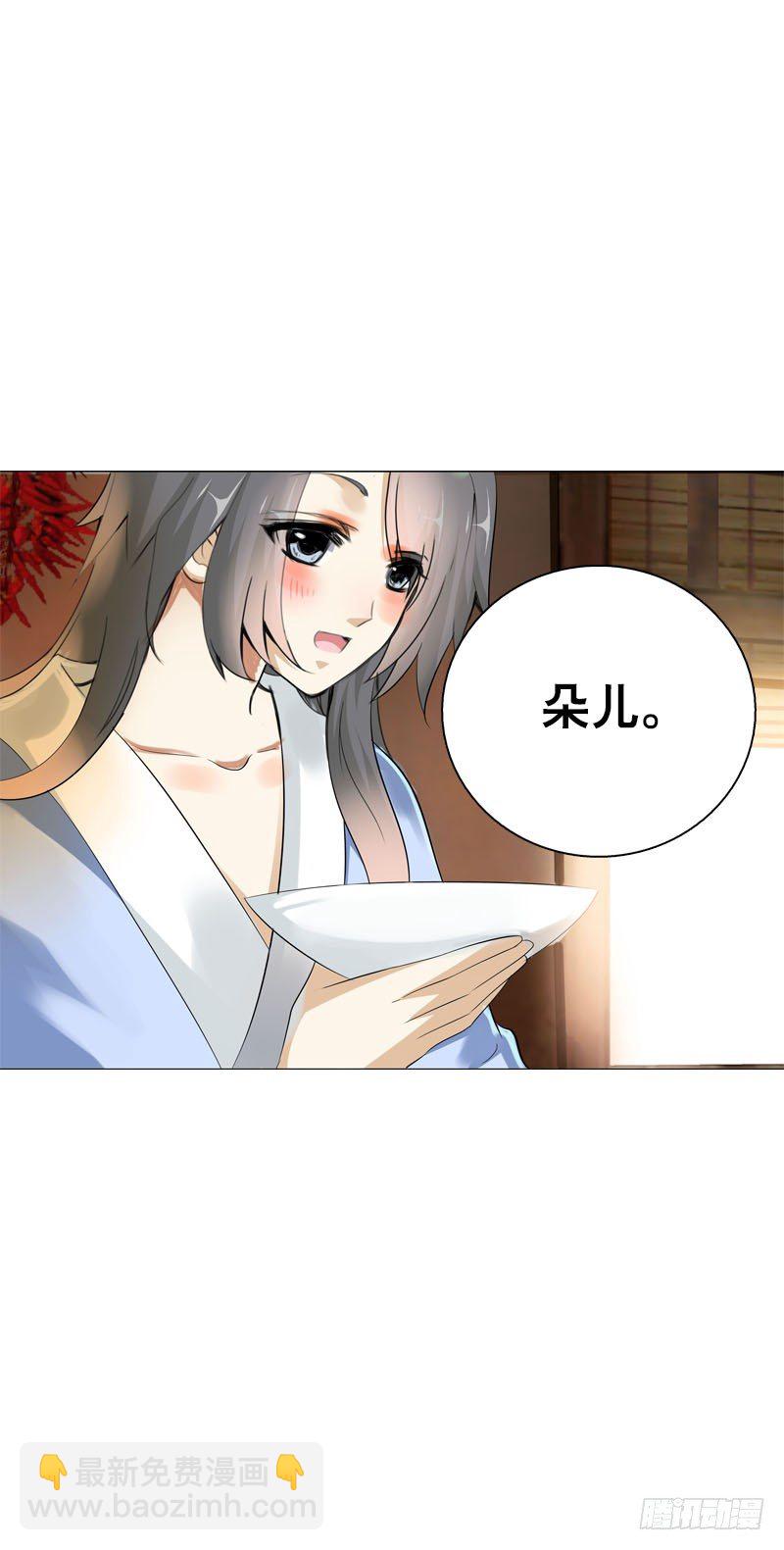 第二十五话 错怪她了吗？-第26话