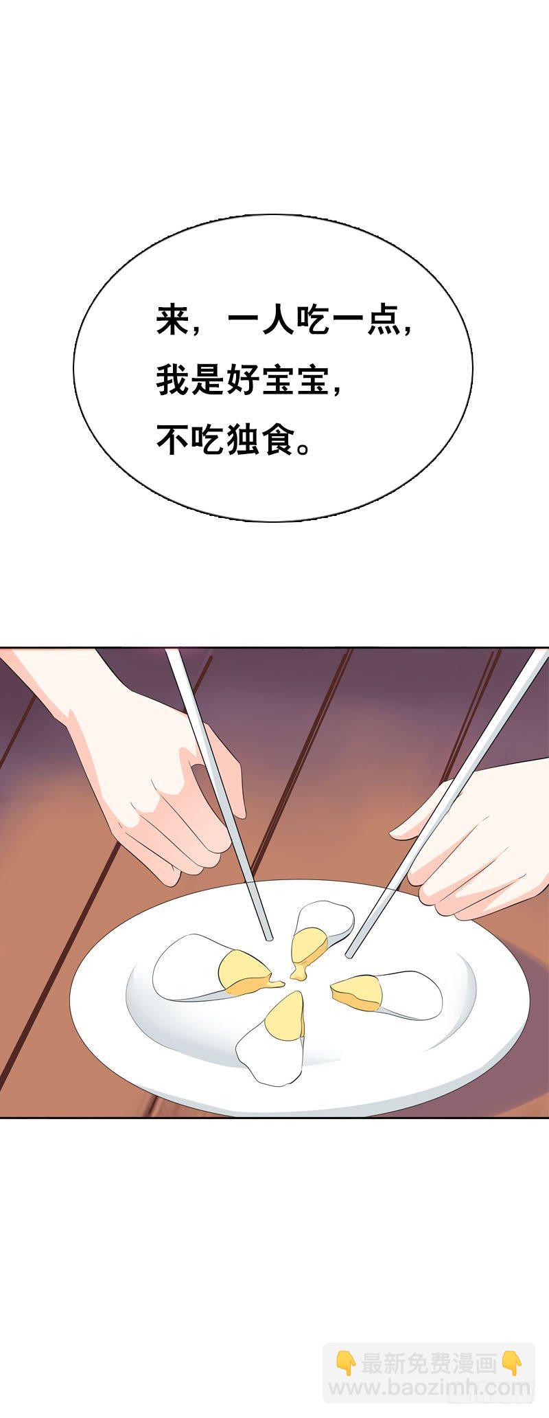 第二十五话 错怪她了吗？-第26话