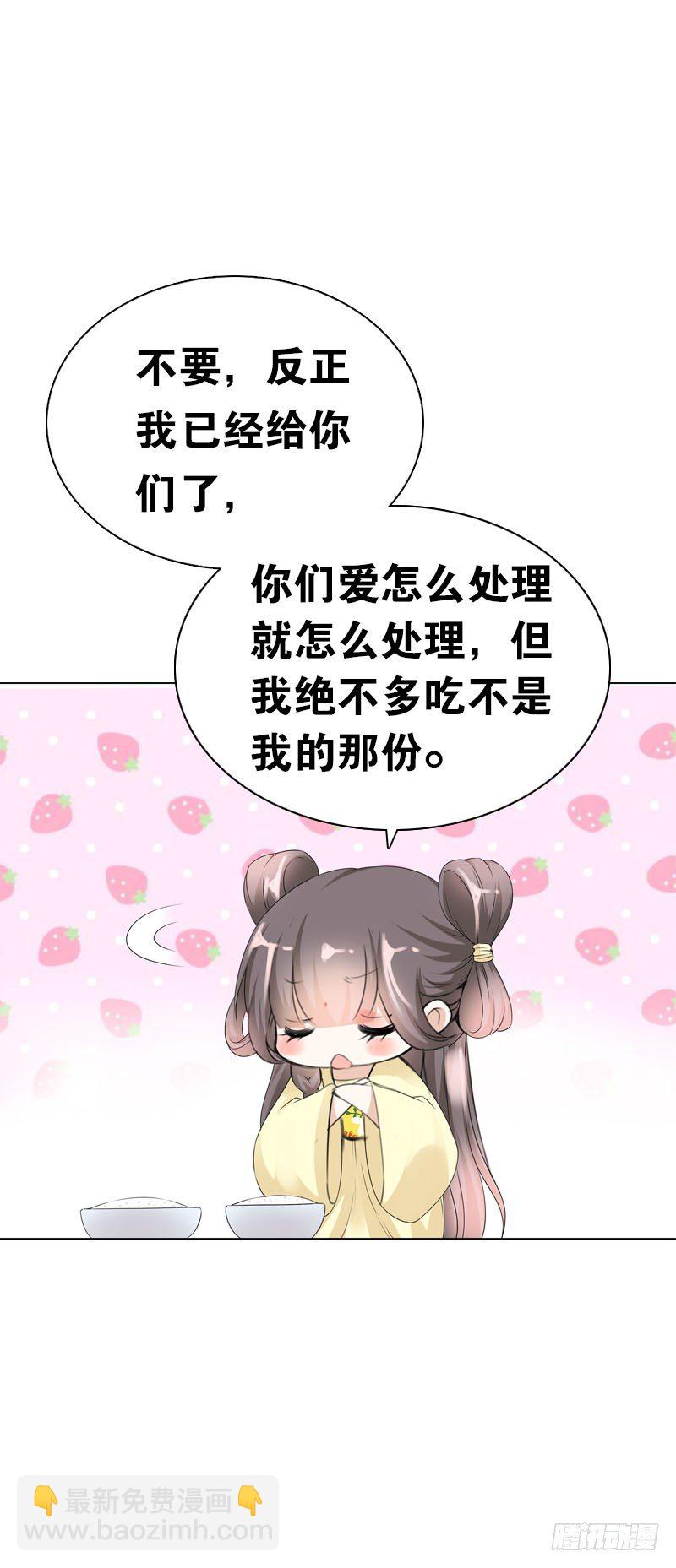 第二十五话 错怪她了吗？-第26话