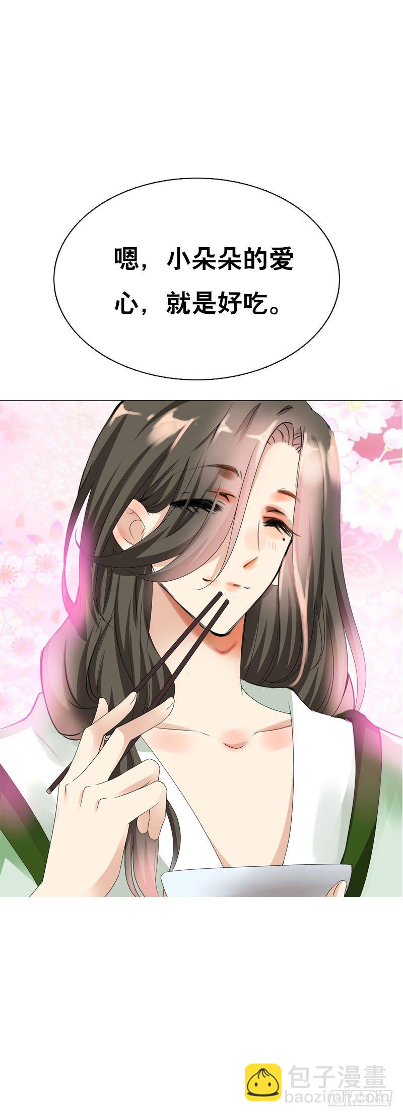 第二十五话 错怪她了吗？-第26话