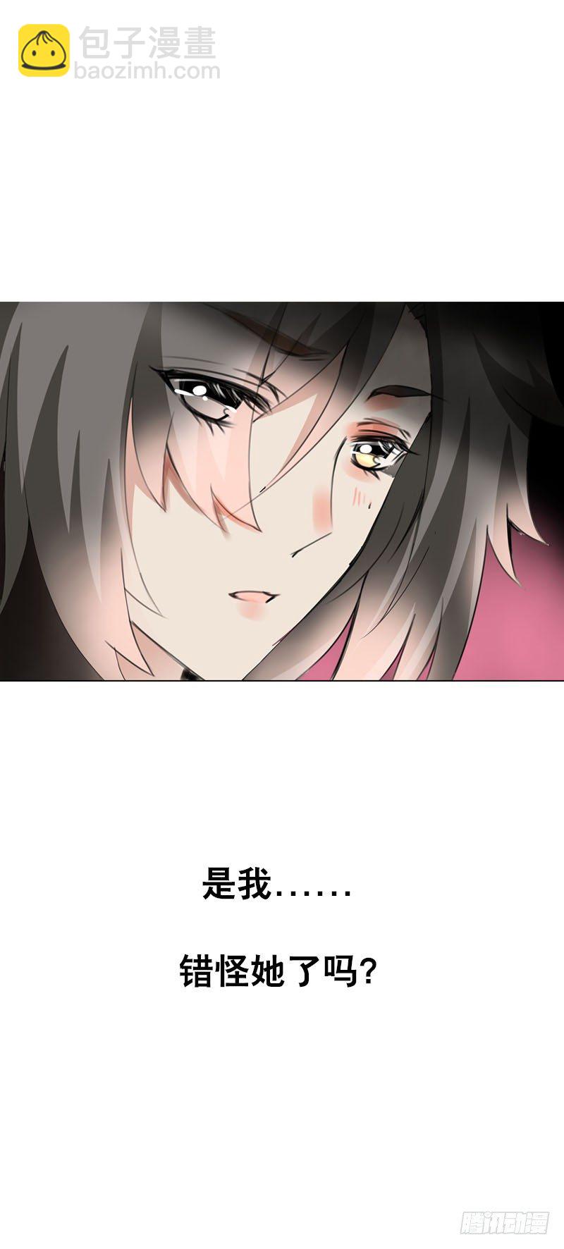 第二十五话 错怪她了吗？-第26话