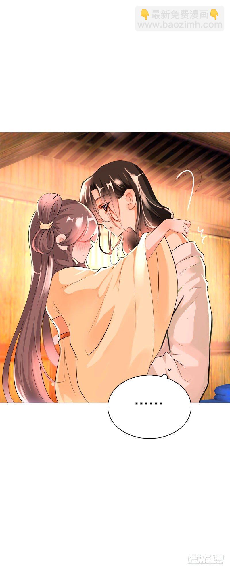 第二十五话 错怪她了吗？-第26话