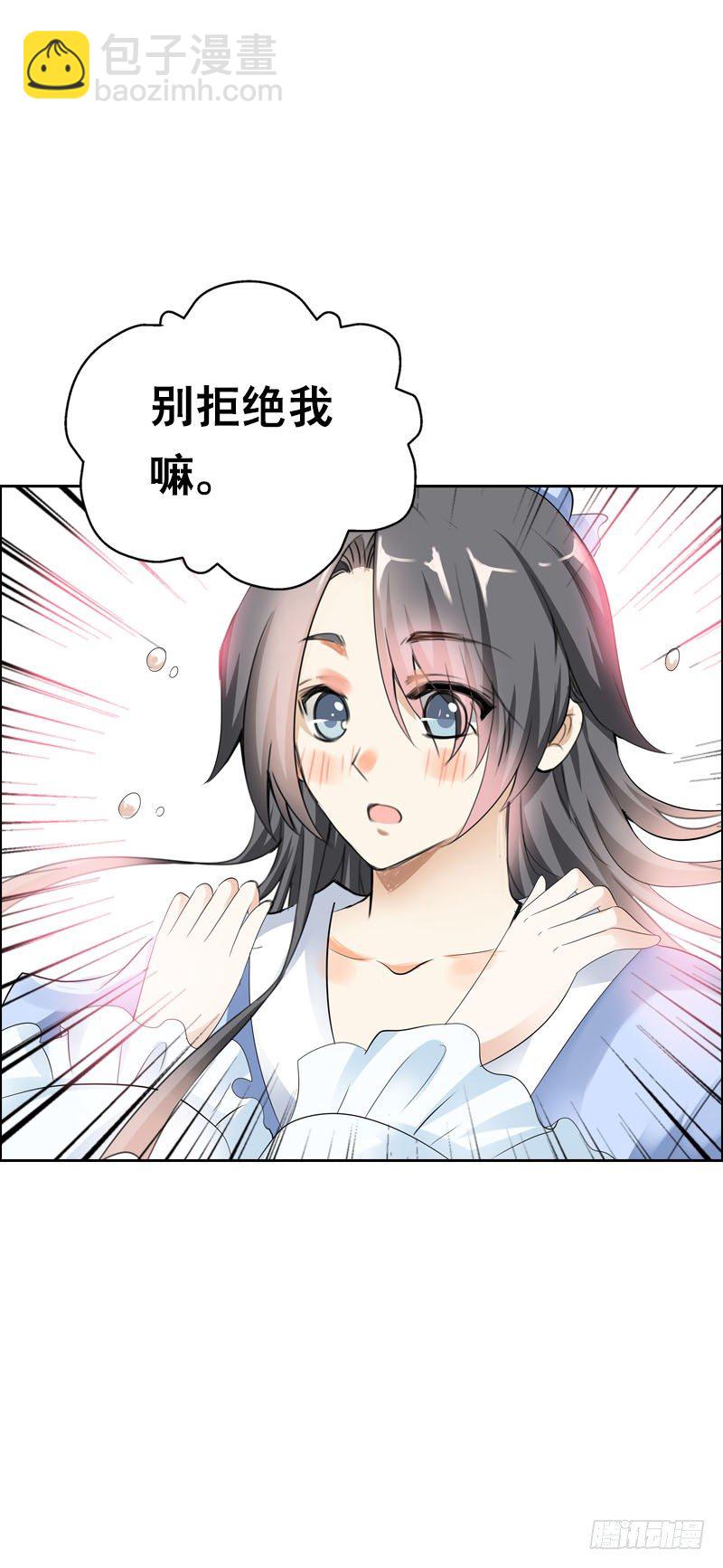 第二十七话 手法很舒服-第28话