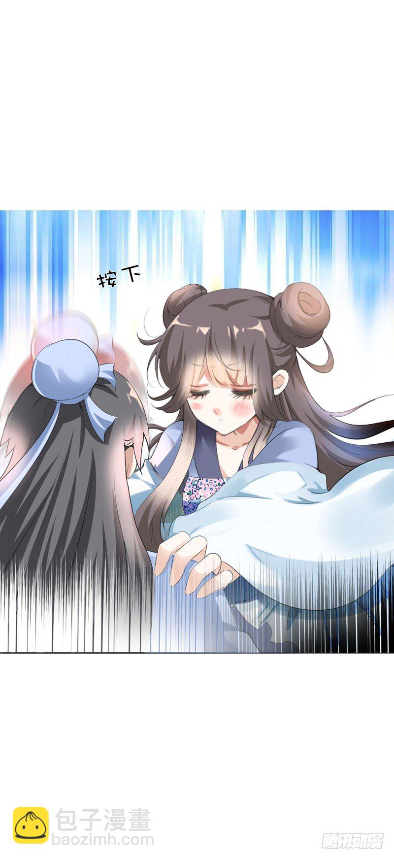 第二十七话 手法很舒服-第28话