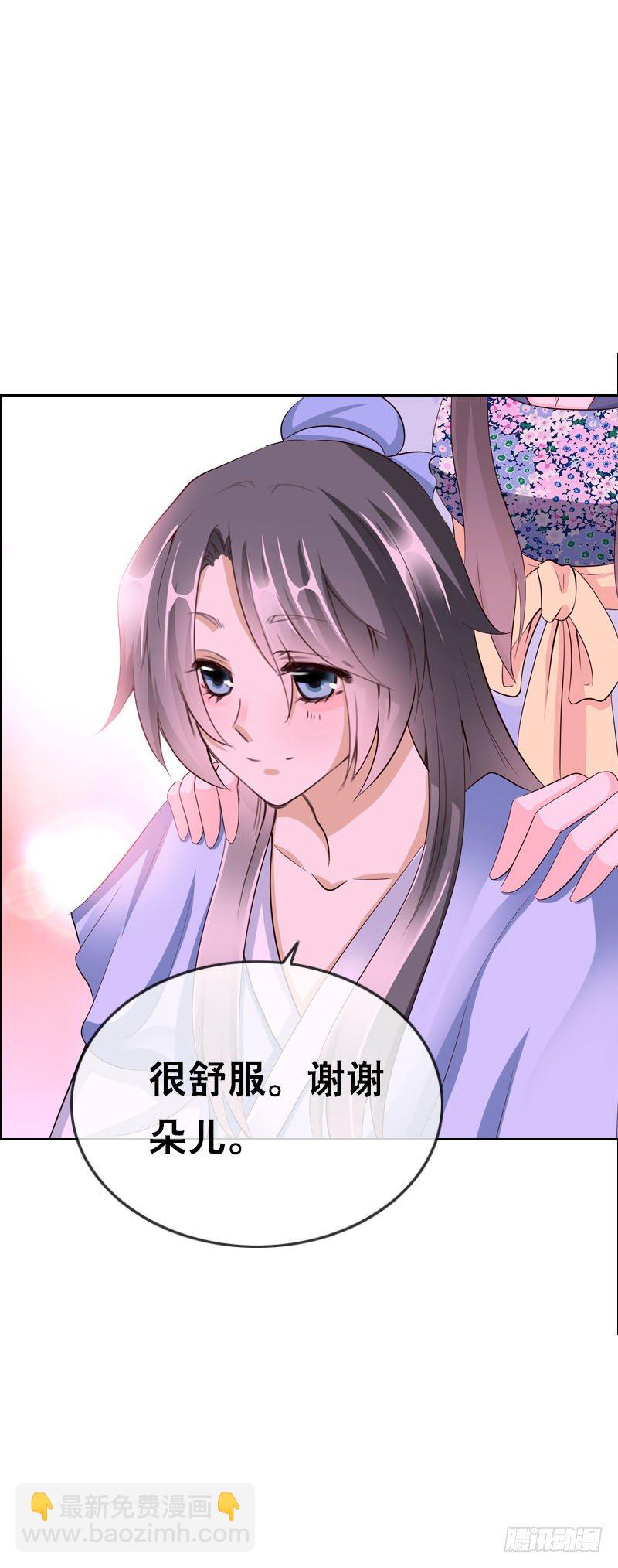 第二十七话 手法很舒服-第28话