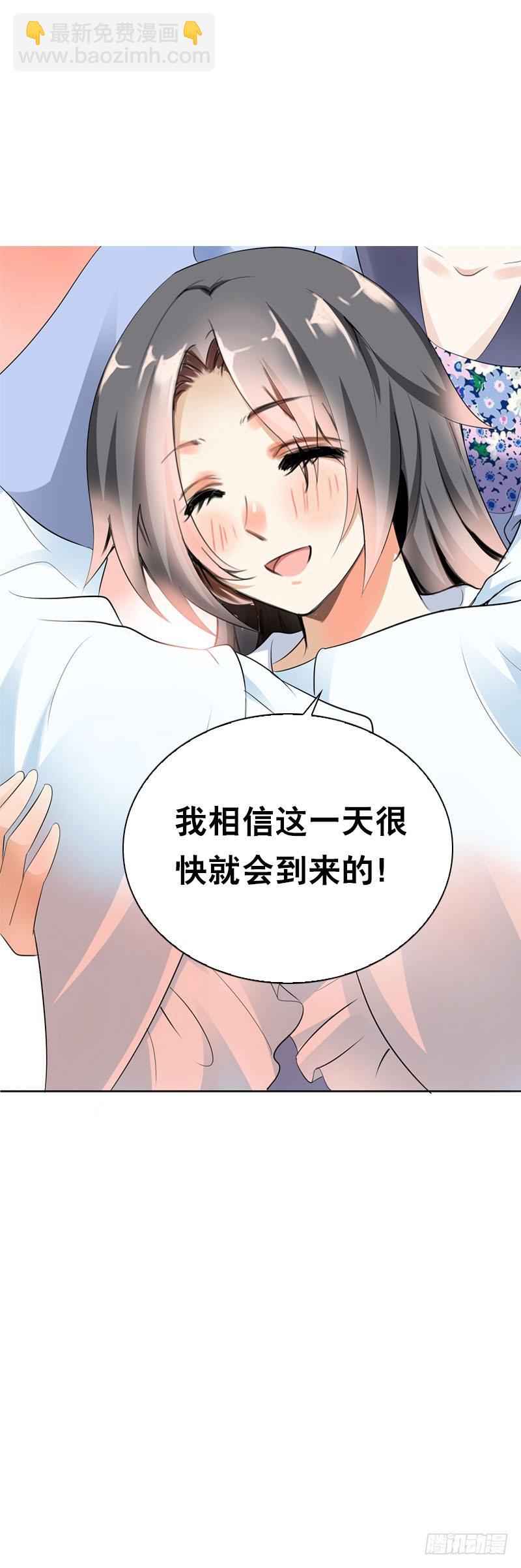 第二十七话 手法很舒服-第28话