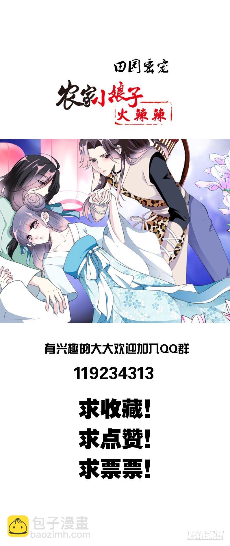 第二十七话 手法很舒服-第28话