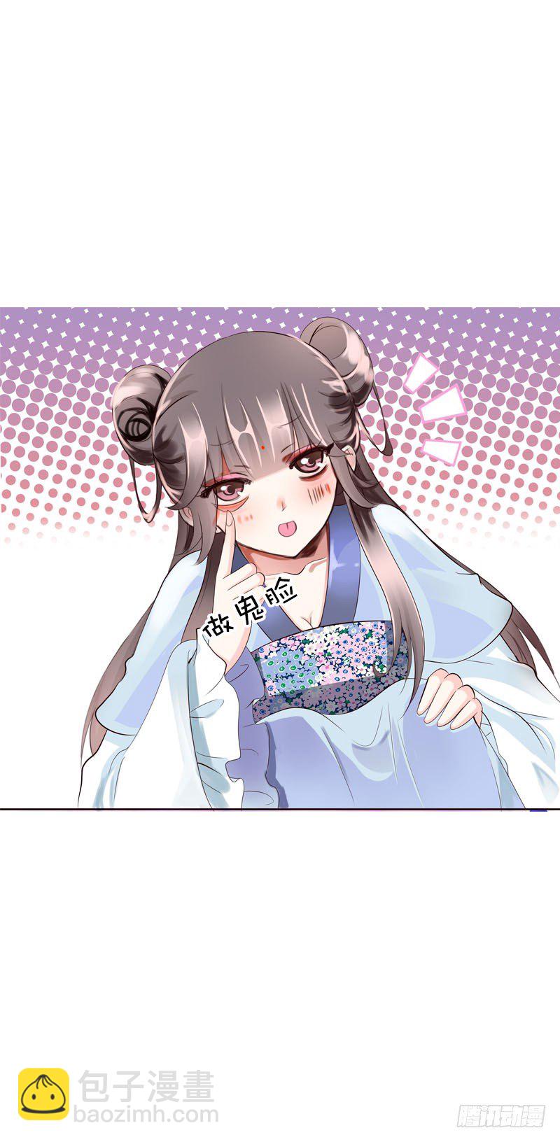 第二十七话 手法很舒服-第28话