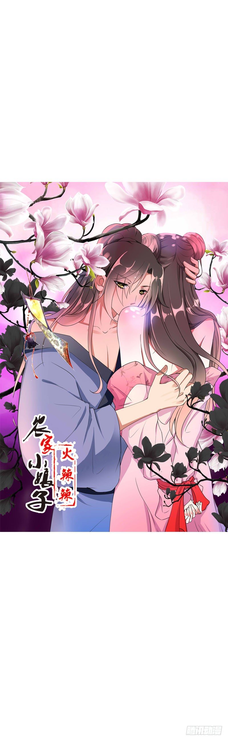 第二十九话 为什么逃跑-第30话