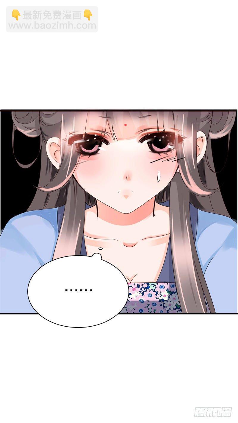 第二十九话 为什么逃跑-第30话